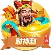 研究下轮对手，博主：国安主帅塞蒂恩现场观看海牛vs蓉城
