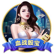 阿齐兹破门被吹越位，三镇仍1