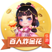 星空真人电脑免费版
