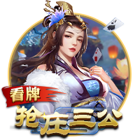 研究下轮对手，博主：国安主帅塞蒂恩现场观看海牛vs蓉城